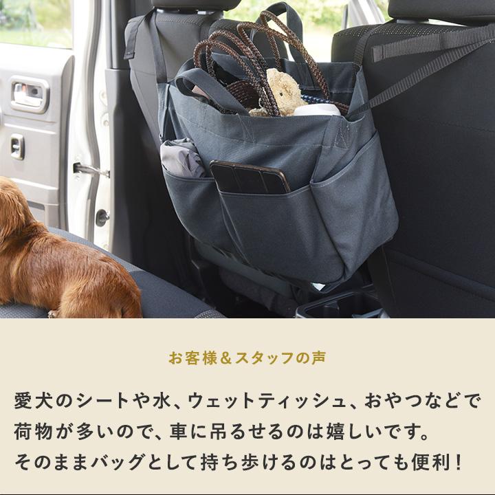 bon moment×ワタモ シートポケット 収納ポケット 車 便利グッズ 車屋さんと作った さっと手が伸ばせる バッグ見え カーポケット ボンモマン | bon moment | 13