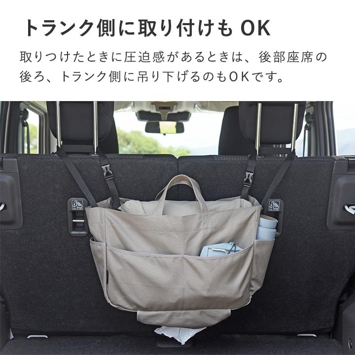 bon moment×ワタモ シートポケット 収納ポケット 車 便利グッズ 車屋さんと作った さっと手が伸ばせる バッグ見え カーポケット ボンモマン | bon moment | 15