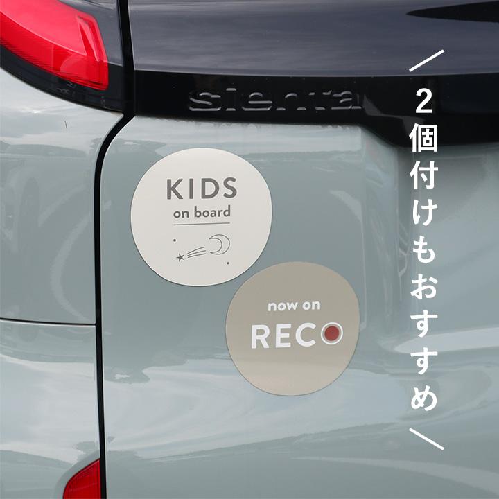 bon moment×ワタモ 車屋さんと作った カーステッカー おしゃれ ベビーインカ― キッズインカ― ドラレコ マグネット＆シール／ボンモマン | bon moment | 12
