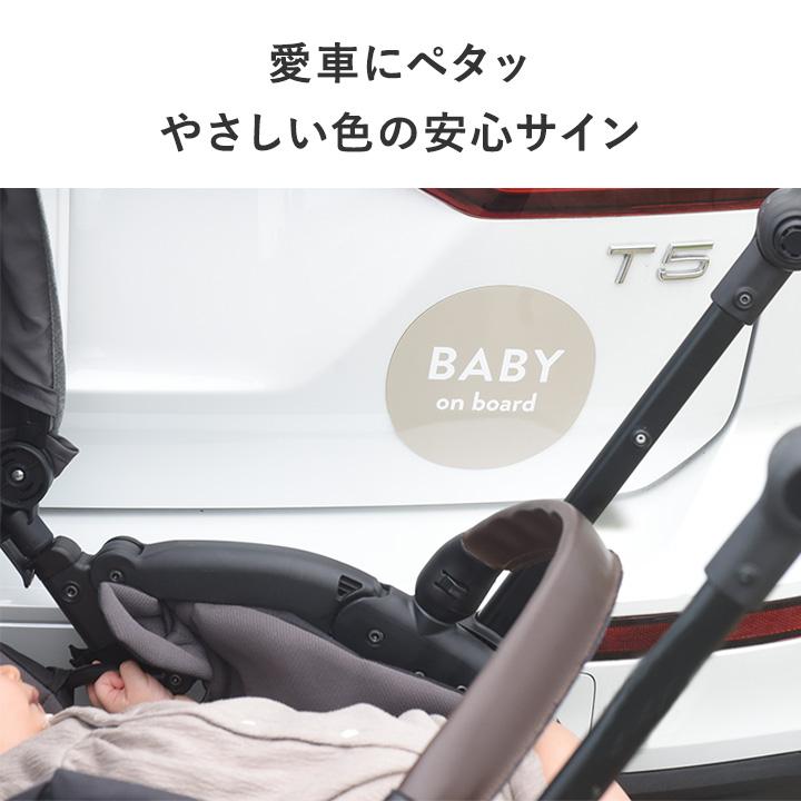 bon moment×ワタモ 車屋さんと作った カーステッカー おしゃれ ベビーインカ― キッズインカ― ドラレコ マグネット＆シール／ボンモマン | bon moment | 05