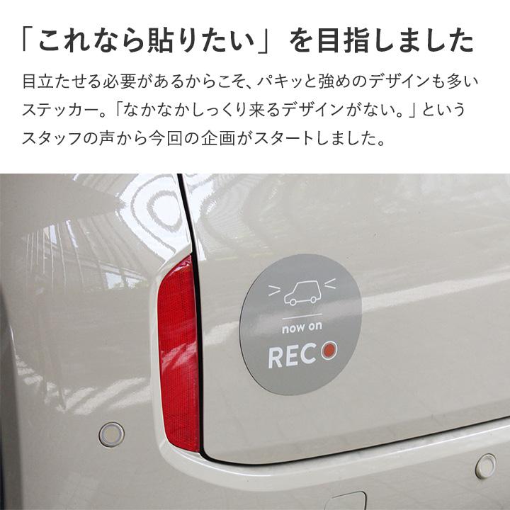 bon moment×ワタモ 車屋さんと作った カーステッカー おしゃれ ベビーインカ― キッズインカ― ドラレコ マグネット＆シール／ボンモマン | bon moment | 06