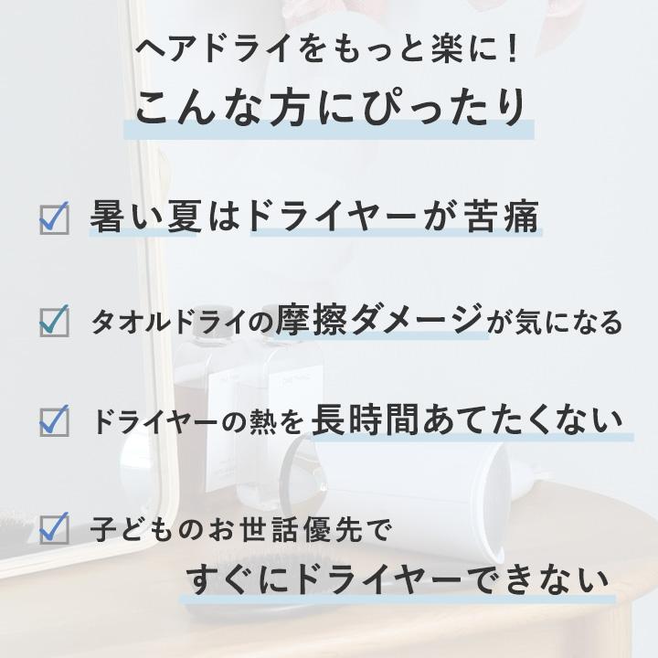 タオル 速乾 タオルキャップ ヘアタオル 巻くだけ くっつく 超吸水 ほどけにくい 髪専用タオル ヘアドライタオル yrh FUWAP フワップ |  | 03