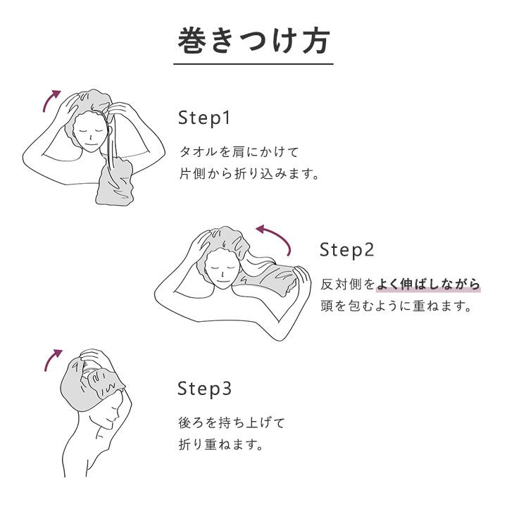 タオル 速乾 タオルキャップ ヘアタオル 巻くだけ くっつく 超吸水 ほどけにくい 髪専用タオル ヘアドライタオル yrh FUWAP フワップ |  | 06