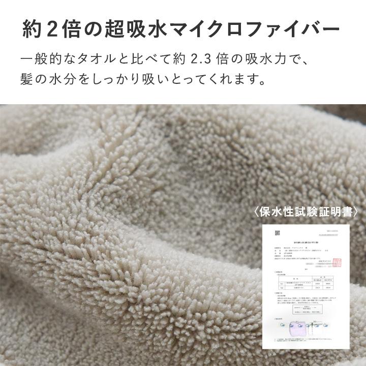 タオル 速乾 タオルキャップ ヘアタオル 巻くだけ くっつく 超吸水 ほどけにくい 髪専用タオル ヘアドライタオル yrh FUWAP フワップ |  | 07