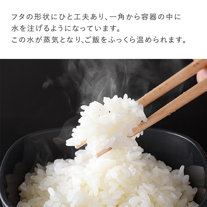 おひつ プラスチック 1合 1膳 日本製 冷凍ご飯容器 冷凍ご飯保存容器 炊き立てのようにふっくら解凍 冷凍保存容器 ごはんがうまいわん |  | 11