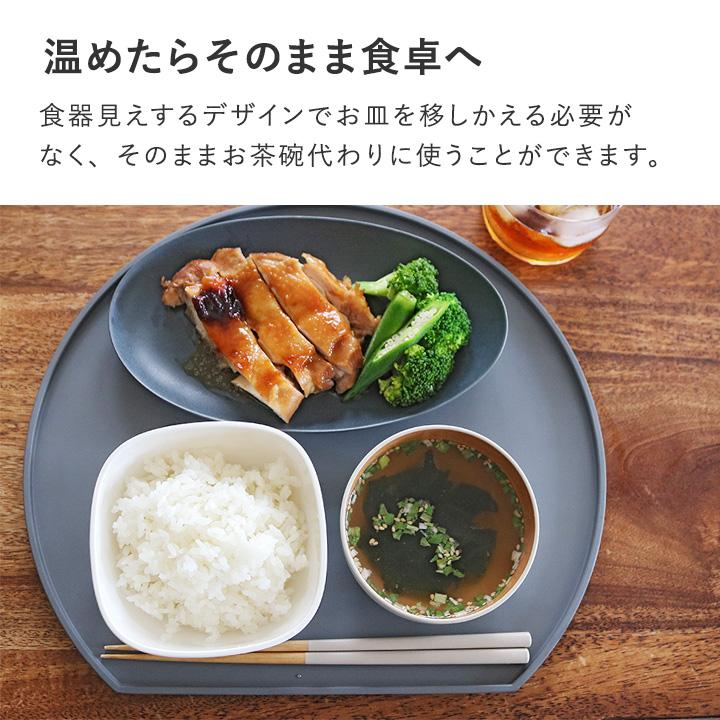 おひつ プラスチック 1合 1膳 日本製 冷凍ご飯容器 冷凍ご飯保存容器 炊き立てのようにふっくら解凍 冷凍保存容器 ごはんがうまいわん |  | 12
