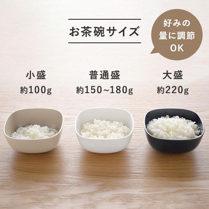おひつ プラスチック 1合 1膳 日本製 冷凍ご飯容器 冷凍ご飯保存容器 炊き立てのようにふっくら解凍 冷凍保存容器 ごはんがうまいわん |  | 14