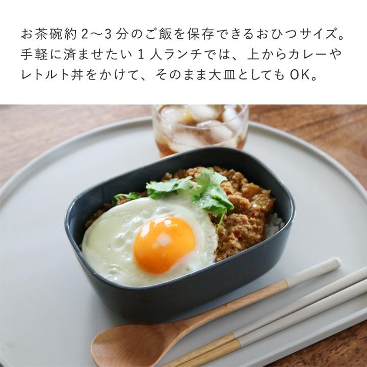 おひつ プラスチック 1合 1膳 日本製 冷凍ご飯容器 冷凍ご飯保存容器 炊き立てのようにふっくら解凍 冷凍保存容器 ごはんがうまいわん |  | 17