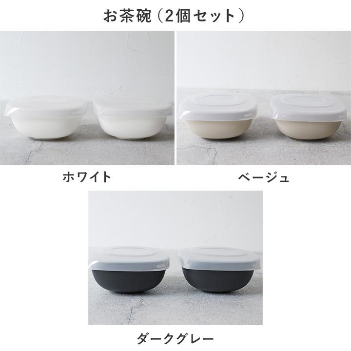おひつ プラスチック 1合 1膳 日本製 冷凍ご飯容器 冷凍ご飯保存容器 炊き立てのようにふっくら解凍 冷凍保存容器 ごはんがうまいわん |  | 03