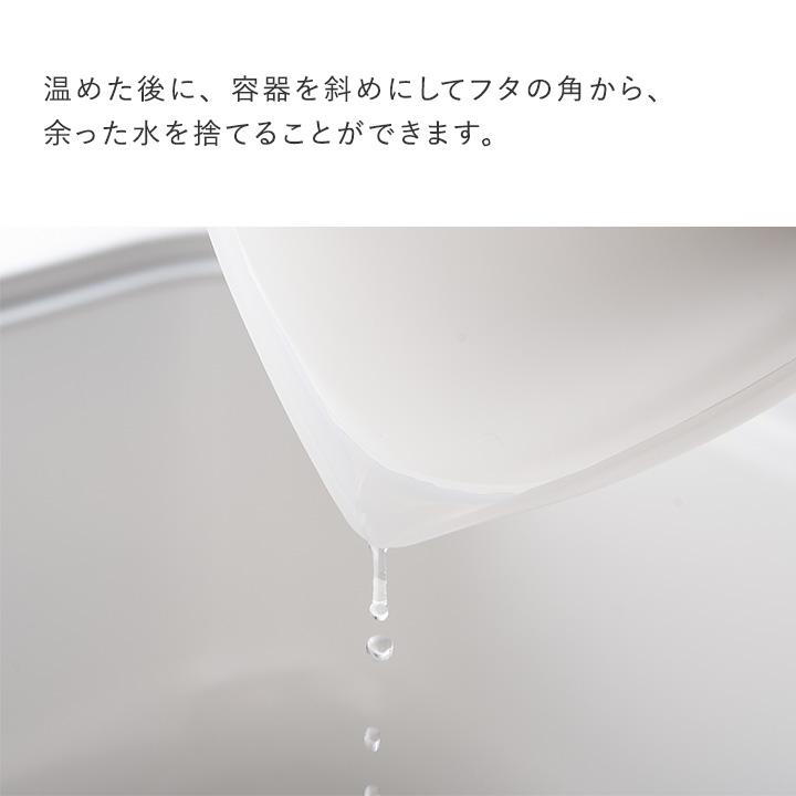 おひつ プラスチック 1合 1膳 日本製 冷凍ご飯容器 冷凍ご飯保存容器 炊き立てのようにふっくら解凍 冷凍保存容器 ごはんがうまいわん |  | 07