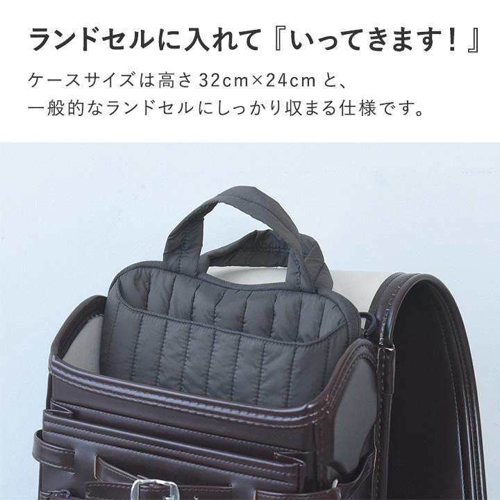 kukka ja puu（クッカヤプー） ランドセルに入る キルティング