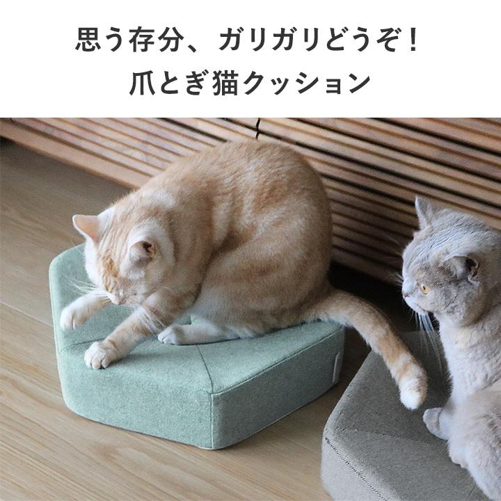 【bon moment cat 別注】 ガリボロスター 研ぎカスが気にならない 爪とぎクッション／ボンモマンキャット【送料無料】 | bon moment | 04