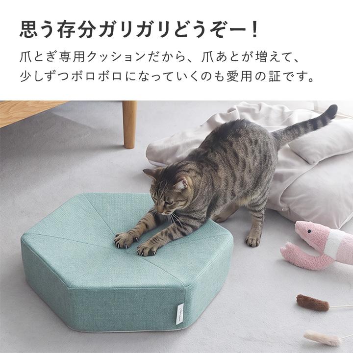 【bon moment cat 別注】 ガリボロスター 研ぎカスが気にならない 爪とぎクッション／ボンモマンキャット【送料無料】 | bon moment | 05
