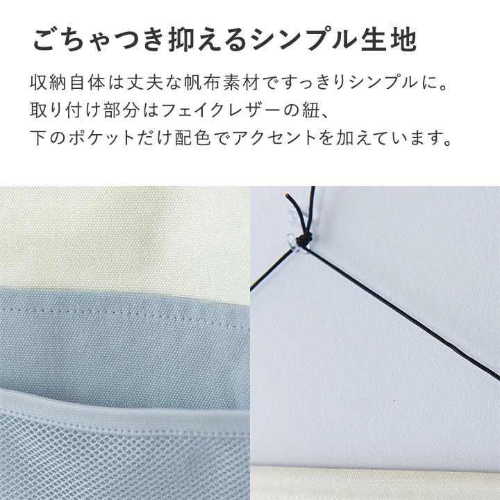 探しやすくて取り出しやすい 猫のおもちゃ収納 ウォールポケット ペットおもちゃ収納 76×30cm yrh bon moment cat ボンモマンキャット | bon moment | 13