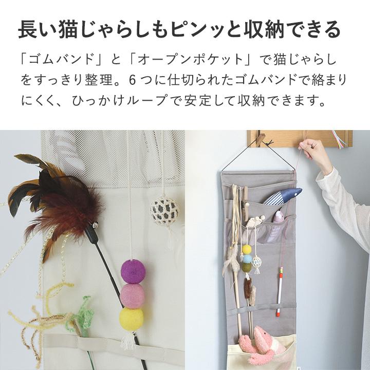 bon moment（ボンモマン） 探しやすくて取り出しやすい 猫のおもちゃ