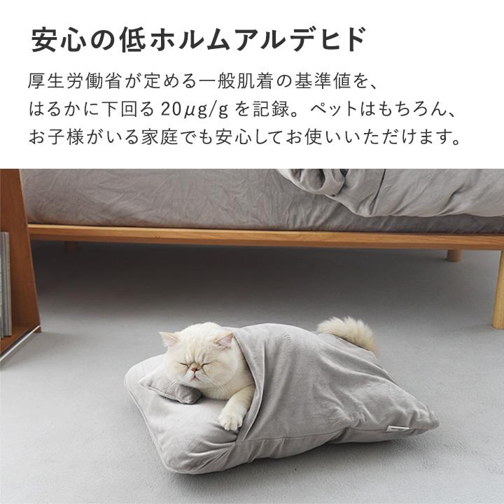 bon moment cat うっとりなめらかパフ カバーもマットも洗える 潜れる ペットベッド 47×57cm | bon moment | 12