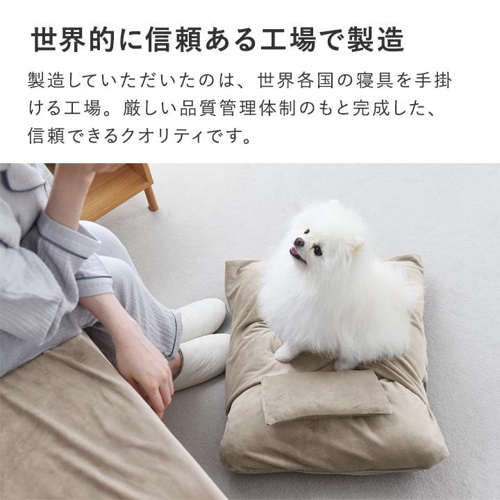 bon moment cat うっとりなめらかパフ カバーもマットも洗える 潜れる ペットベッド 47×57cm | bon moment | 14