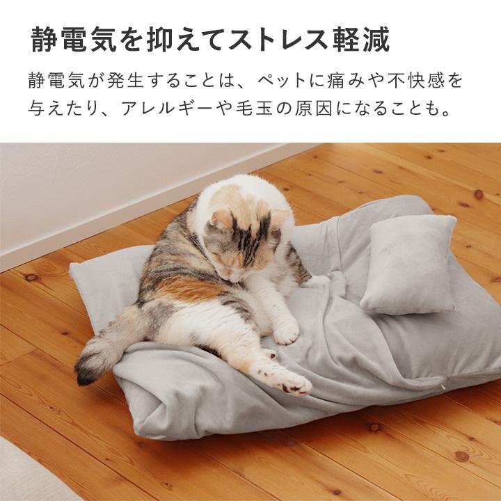 bon moment cat うっとりなめらかパフ カバーもマットも洗える 潜れる ペットベッド 47×57cm | bon moment | 15
