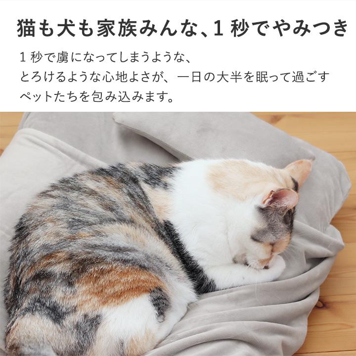 bon moment cat うっとりなめらかパフ カバーもマットも洗える 潜れる ペットベッド 47×57cm | bon moment | 06