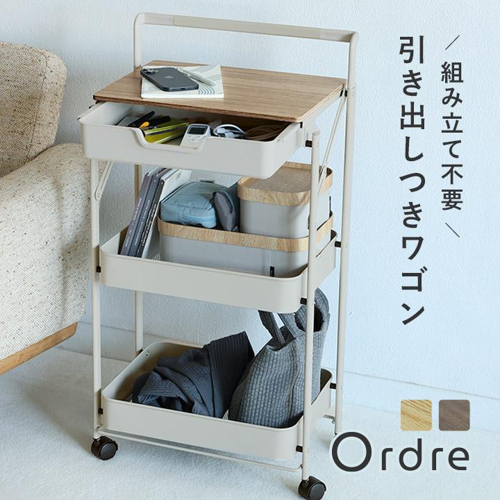 Ordre 折りたたみ キッチンラック キッチンワゴン 収納ワゴン キャスター付き 鉄板付き 3段 組立不要 洗面所 yrh オルドル【送料無料】 | 
