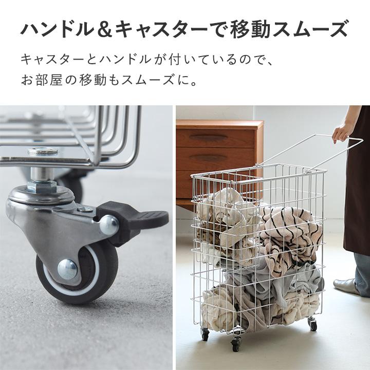 Ordre ランドリーワゴン 90L ランドリーバスケット ランドリー収納 キッチン収納 おもちゃ収納 18-8ステンレス オルドル【送料無料】 |  | 11