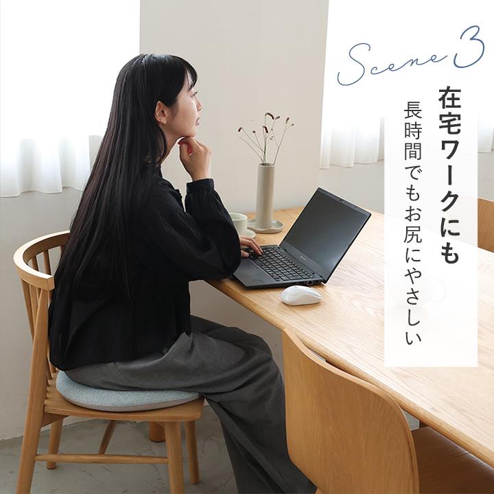 bon moment（ボンモマン） 極厚 チェアパッド 丸 40cm 洗える 低反発