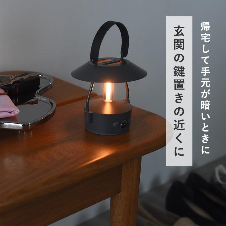 LED ランタン MINIMO 人感センサー付きLEDライト／MoriMori モリモリ |  | 12