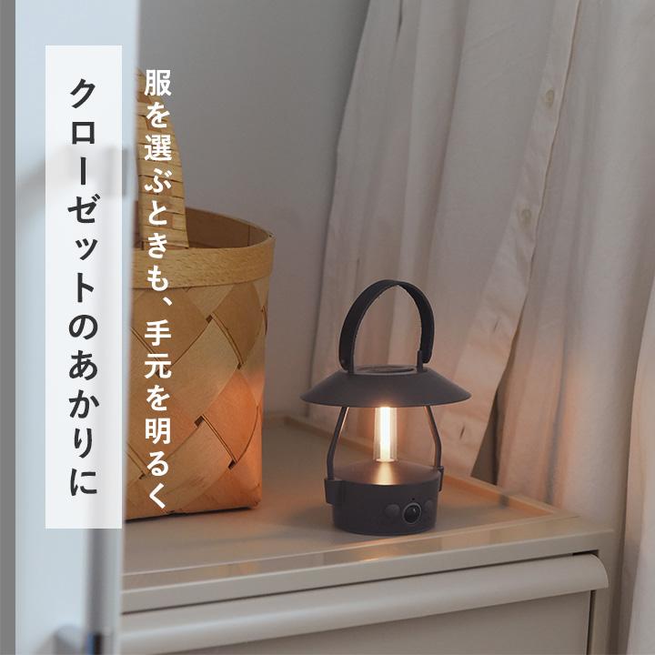 LED ランタン MINIMO 人感センサー付きLEDライト／MoriMori モリモリ |  | 13