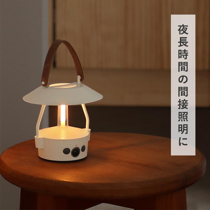 LED ランタン MINIMO 人感センサー付きLEDライト／MoriMori モリモリ |  | 05