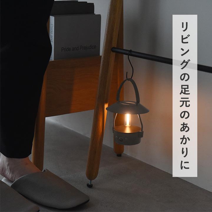 LED ランタン MINIMO 人感センサー付きLEDライト／MoriMori モリモリ |  | 06