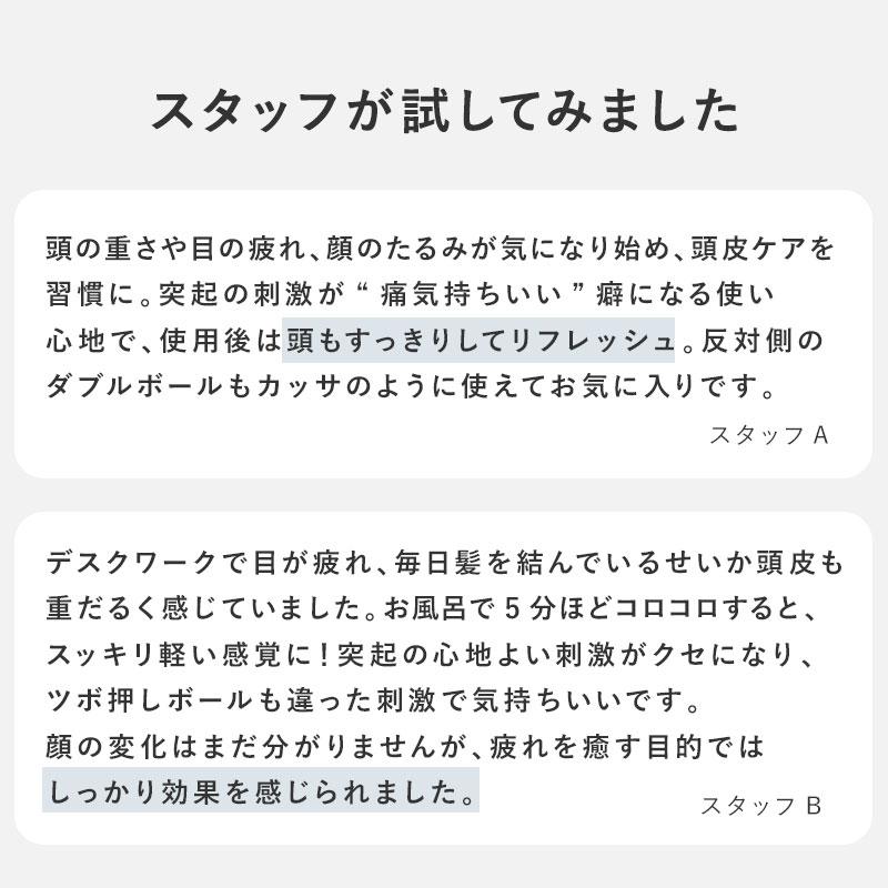 刺さない美容鍼 スカルプローラー  頭皮マッサージ ヘッドマッサージ |  | 12