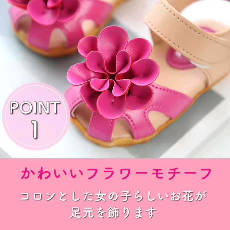 キッズサンダル 女の子 クッション 履きやすい フラワー デザイン 花 モチーフ ストラップ マジックテープ 滑り止め 柔軟 軽量 Oq S0oc 8h1c ベビー キッズ専門店 Ange Select 通販 Yahoo ショッピング