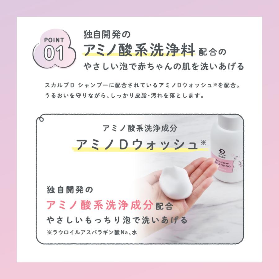今季一番 スカルプd ベビー センシティブシャンプー アンファー 子供用 乳幼児向け1 980円 Aynaelda Com