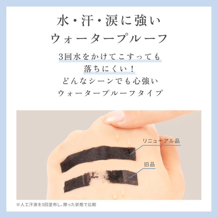 メール便送料無料 限定色 5種類から選べる スカルプD マスカラ ロング ボリューム ナチュラル ブラック モカ ブラウン スカルプD カラーマスカラ ポイント利用 | スカルプD | 19