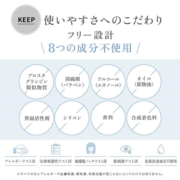 草川拓弥アンバサダー 数量限定たまごっちコラボ まつ毛美容液 スカルプＤ アイラッシュセラム ピュア 正規 男性 女性 スカルプ 50代 目元ケア アイケア | スカルプD まつ毛美容液 | 08