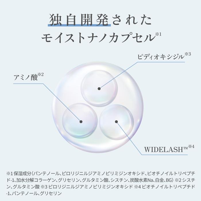 スカルプD まつ毛美容液 草川拓弥アンバサダー 数量限定たまごっち