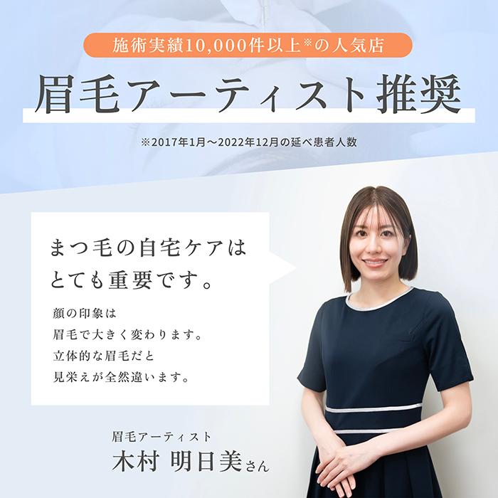 メール便送料無料 眉毛美容液 まゆ毛美容液 スカルプD アイブロウ セラム ピュア アイブロー 眉 眉毛 男性 女性 50代 正規 美容液 まゆげ コスメ アンファー | スカルプD | 04