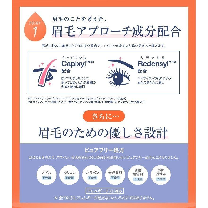 送料無料 スカルプd ボーテ 眉毛美容液 ピュアフリーアイブロウセラム まゆ毛 眉毛用 まゆげ アイブロウ Bt スカルプdのアンファーストア 通販 アンファー スカルプdボーテ ピュアフリーアイブロウセラム 眉毛美容液 Studiodeiure It