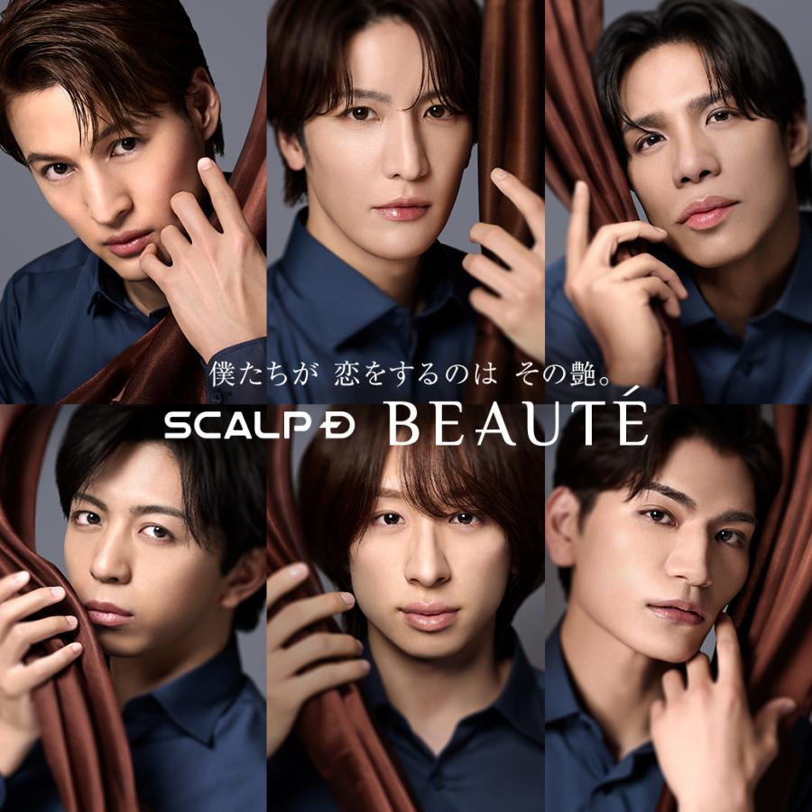 全額返金保証 白髪染め ヘアカラートリートメント スカルプＤボーテ 白髪かくし 白髪隠し トリートメント レディース アンファー ポイント利用 | スカルプD ボーテ | 05