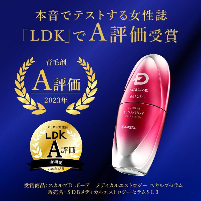 スカルプD ボーテ 全額返金保証 スカルプ 電気ブラシ 女性用 スカルプD ボーテ 全額返金保証 スカルプ 電気ブラシ 女性用