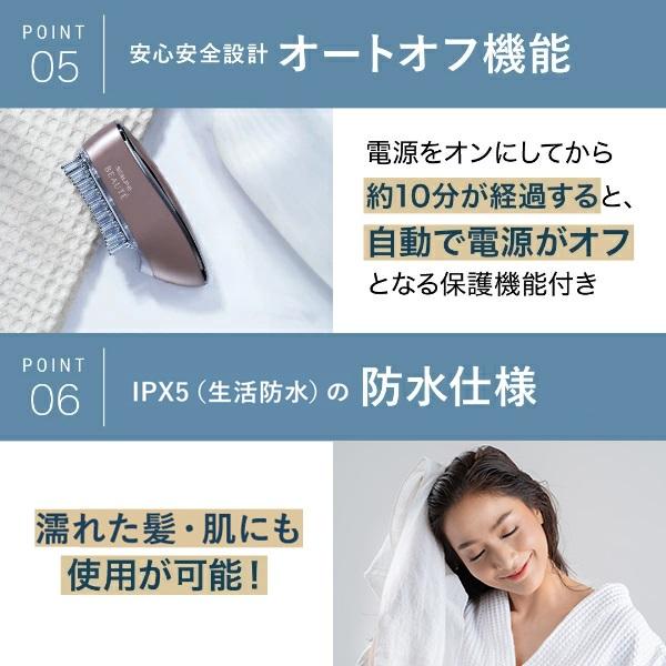 スカルプD ボーテ 全額返金保証 スカルプ 電気ブラシ 女性用