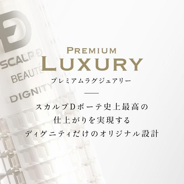 スカルプD ボーテ スカルプ トリートメント パック ボトル