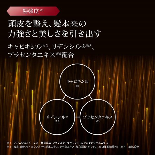 スカルプD ボーテ スカルプ トリートメント パック ボトル