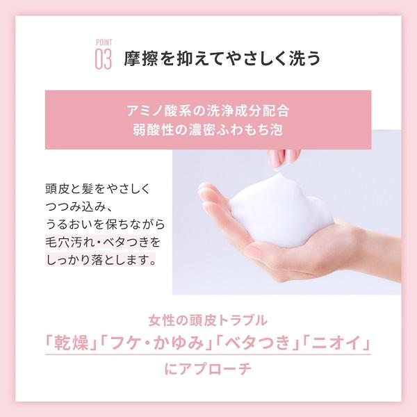 メール便送料無料 スカルプD フワリー ペアパウチ 7個セット シャンプー トリートメント  女性用 ヘアケア ボリューム  旅行用 トラベル お試し商品  トライアル | スカルプD ボーテ | 09