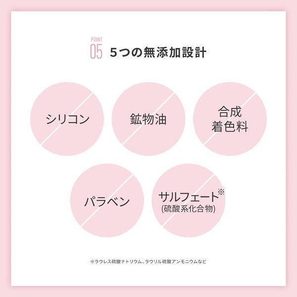 メール便送料無料 スカルプD フワリー ペアパウチ 7個セット シャンプー トリートメント  女性用 ヘアケア ボリューム  旅行用 トラベル お試し商品  トライアル | スカルプD ボーテ | 11