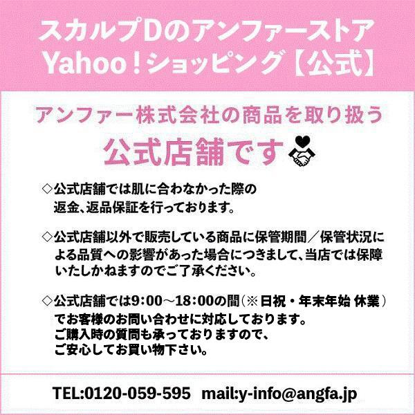 メール便送料無料 スカルプD フワリー ペアパウチ 7個セット シャンプー トリートメント  女性用 ヘアケア ボリューム  旅行用 トラベル お試し商品  トライアル | スカルプD ボーテ | 01