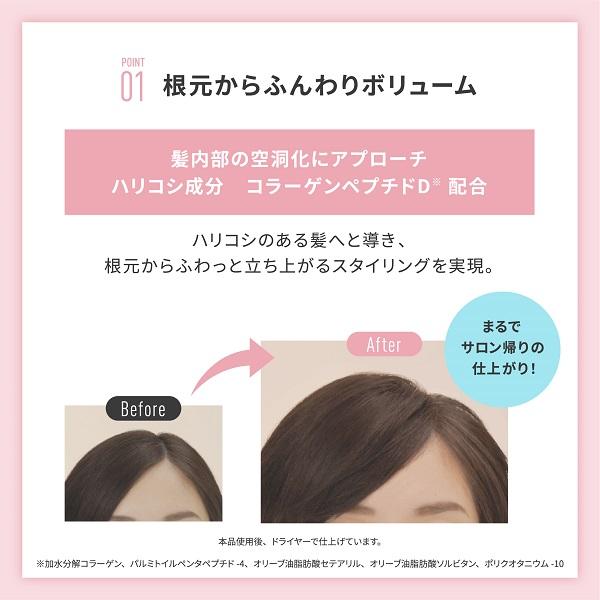 スカルプD ボーテ スカルプDボーテ フワリー シャンプー