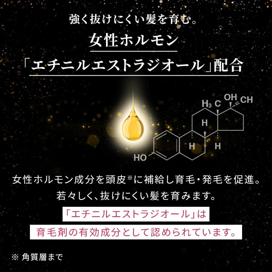 5%OFFポイント5倍&送料無料】【女性用育毛剤】 スカルプD ボーテ メディカルエストロジー スカルプセラム 女性用 薬用 育毛剤 スカルプD :BTMSN000A1:スカルプDのアンファーストア - 通販 - Yahoo!ショッピング 5%OFFポイント5倍&送料無料】【女性用育毛剤】 スカルプD ボーテ メディカルエストロジー スカルプセラム 女性用 薬用 育毛剤 スカルプD :BTMSN000A1:スカルプDのアンファーストア - 通販 - Yahoo!ショッピング