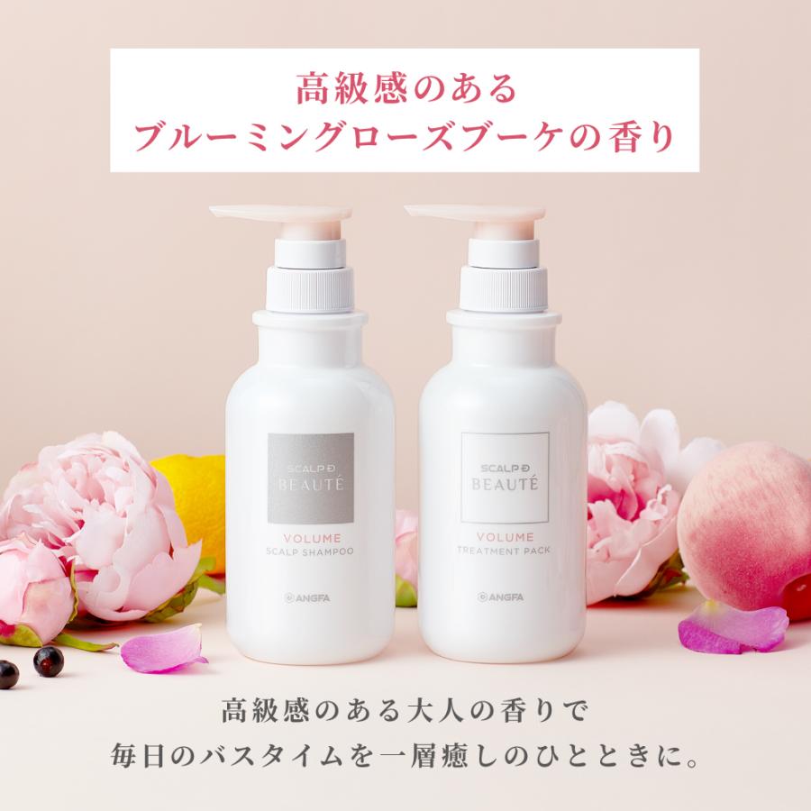 2種類選べる 新品•未開封スカルプD ボーテ/シャンプー&トリートメント&スカルプ育毛剤✖️9 ◆新品◆ アンファー スカルプDボーテ シャンプー&トリートメントセットモイスト