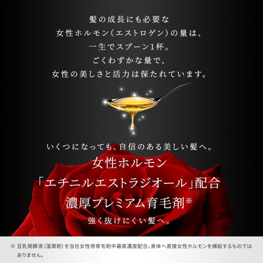 スカルプD ボーテ 薬用 育毛剤 育毛 メディカルエストロジー スカルプ  